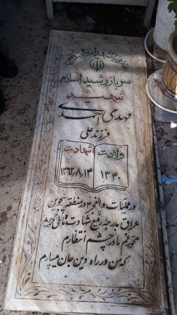 تصویر سنگ مزار