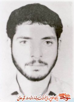 علیرضا شاهرخی