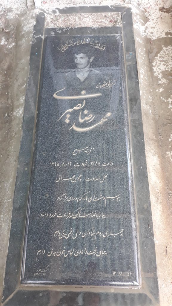 تصویر سنگ مزار