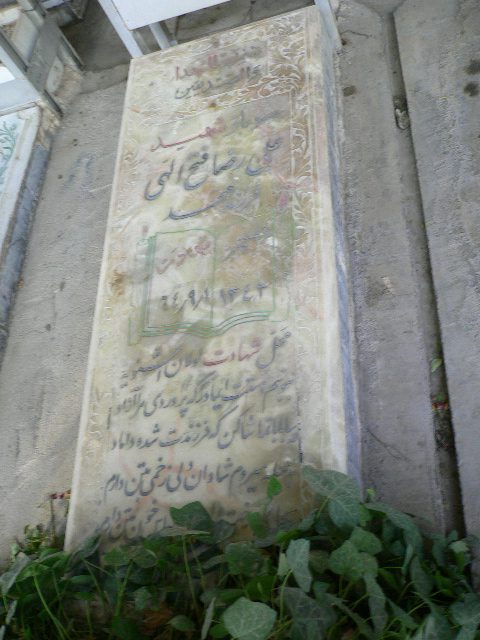 تصویر سنگ مزار