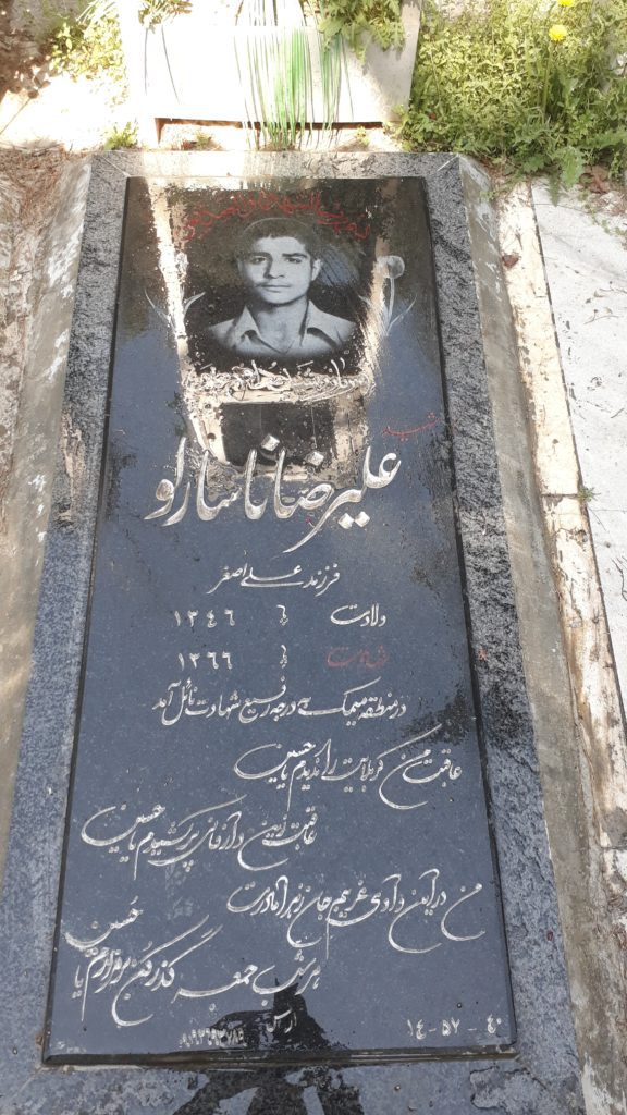تصویر سنگ مزار