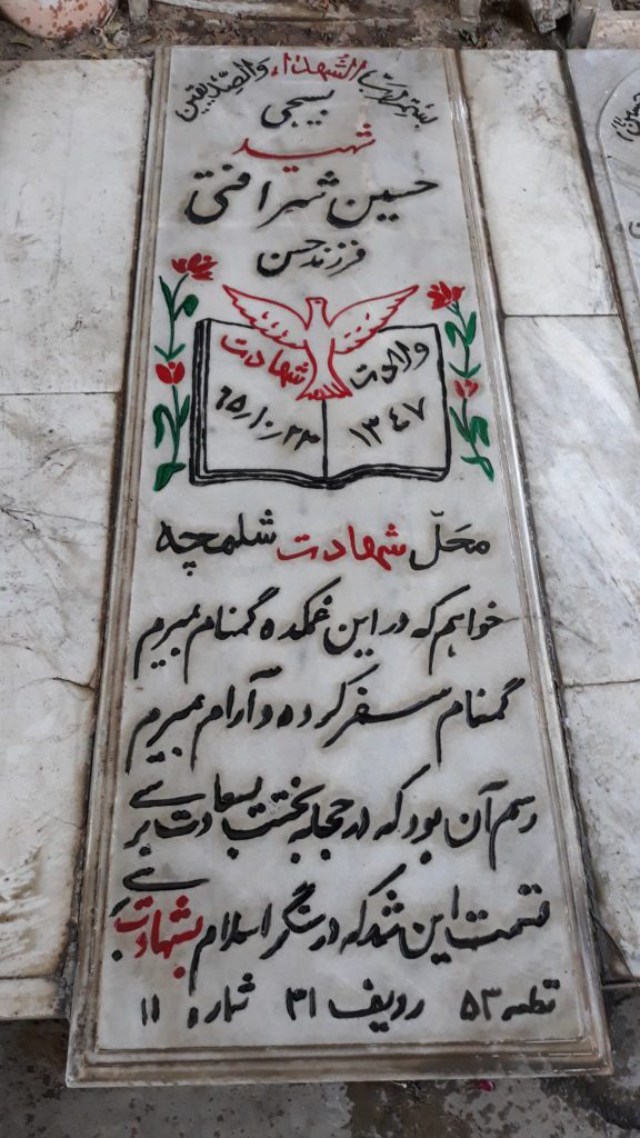 تصویر سنگ مزار