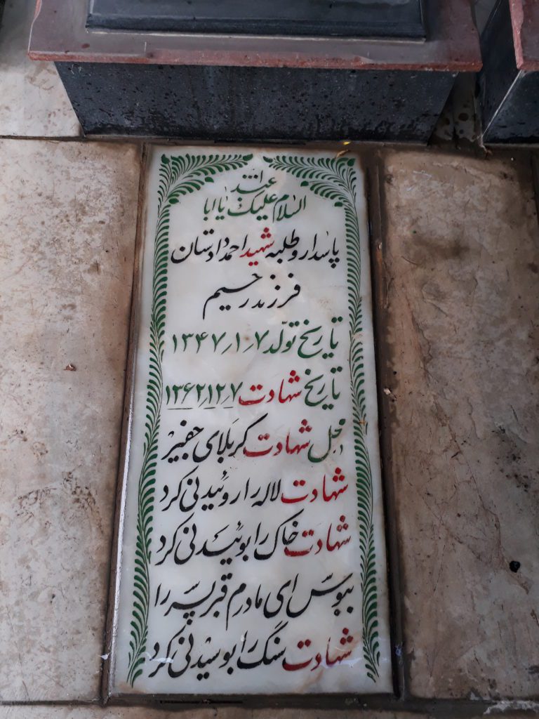 تصویر سنگ مزار