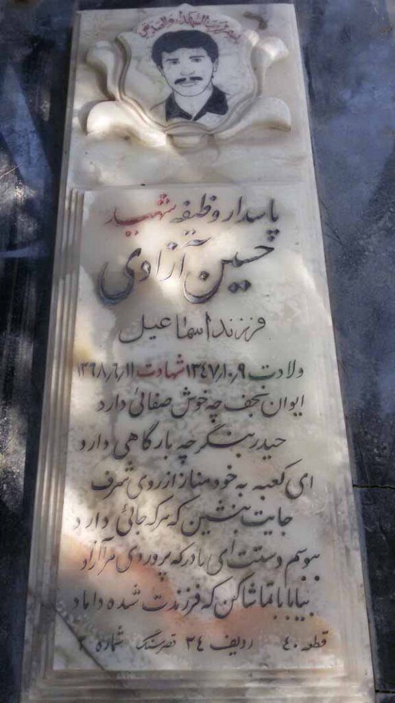 تصویر سنگ مزار