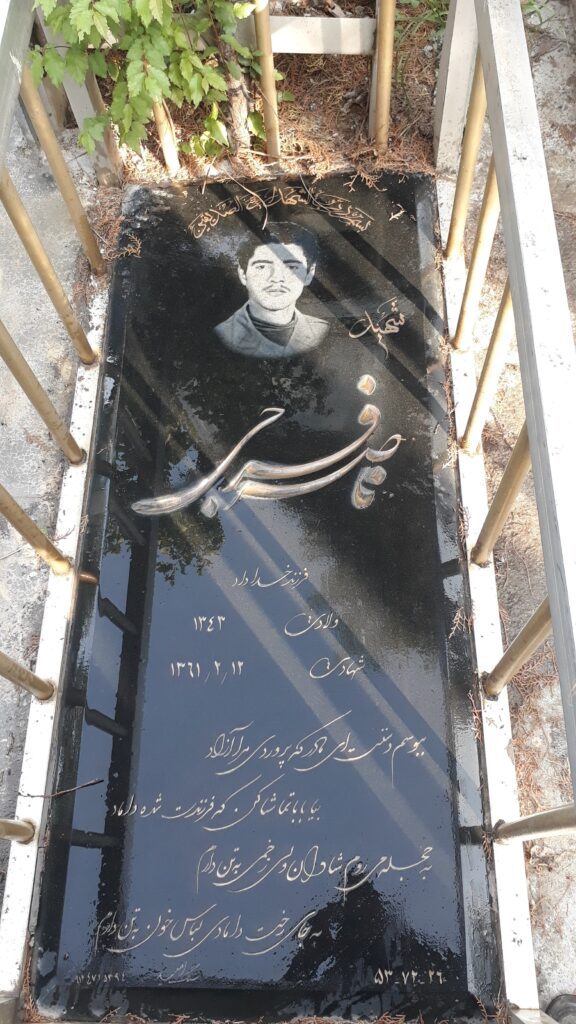 تصویر سنگ مزار