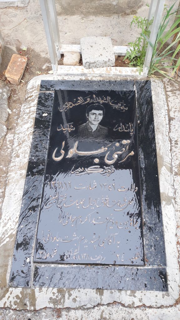 تصویر سنگ مزار