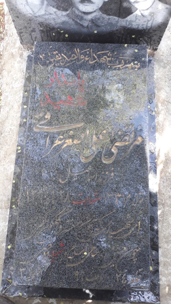 تصویر سنگ مزار