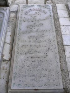 آسیه بانکی گیلانی