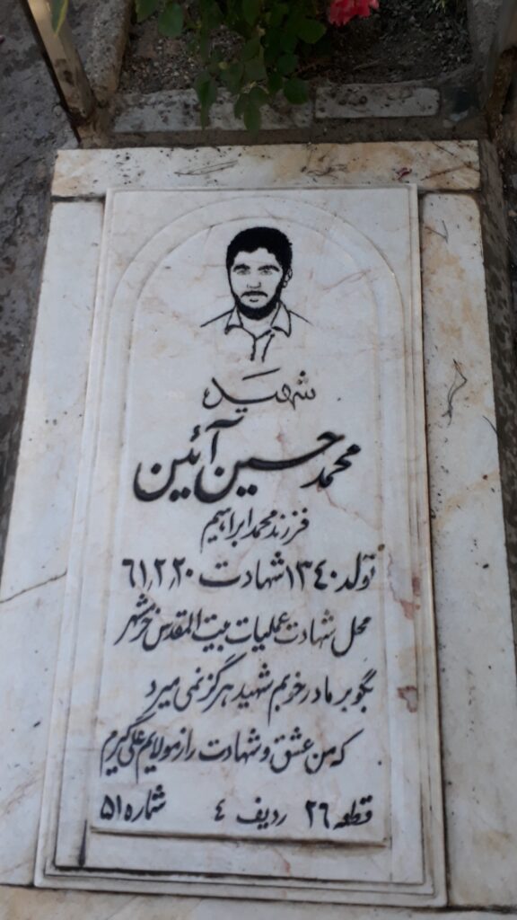 تصویر سنگ مزار