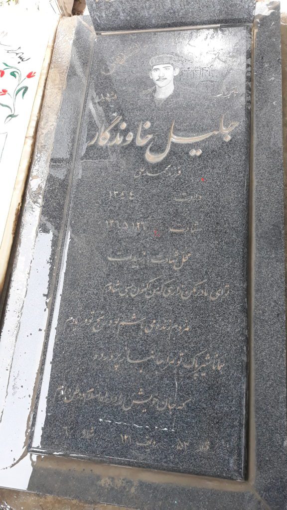 تصویر سنگ مزار