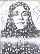 صدیقه خانم نوروزی