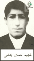حسین بخشی
