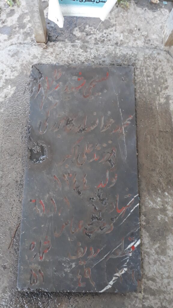 تصویر سنگ مزار