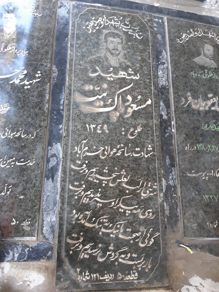 تصویر سنگ مزار
