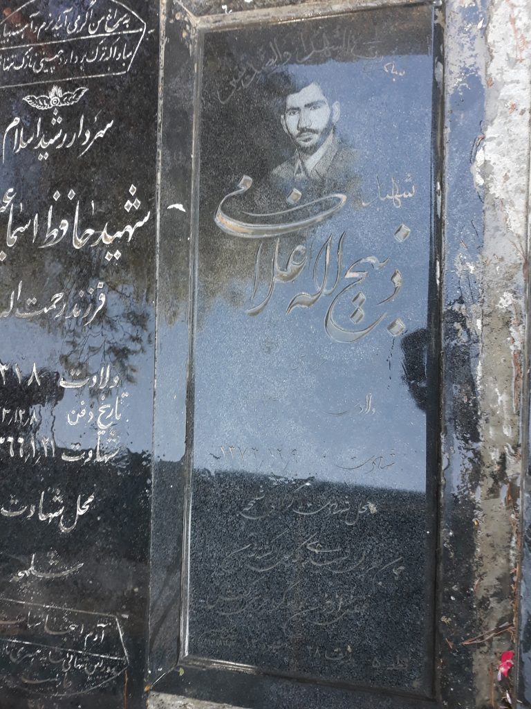 تصویر سنگ مزار