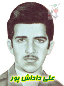 علی داداش پور