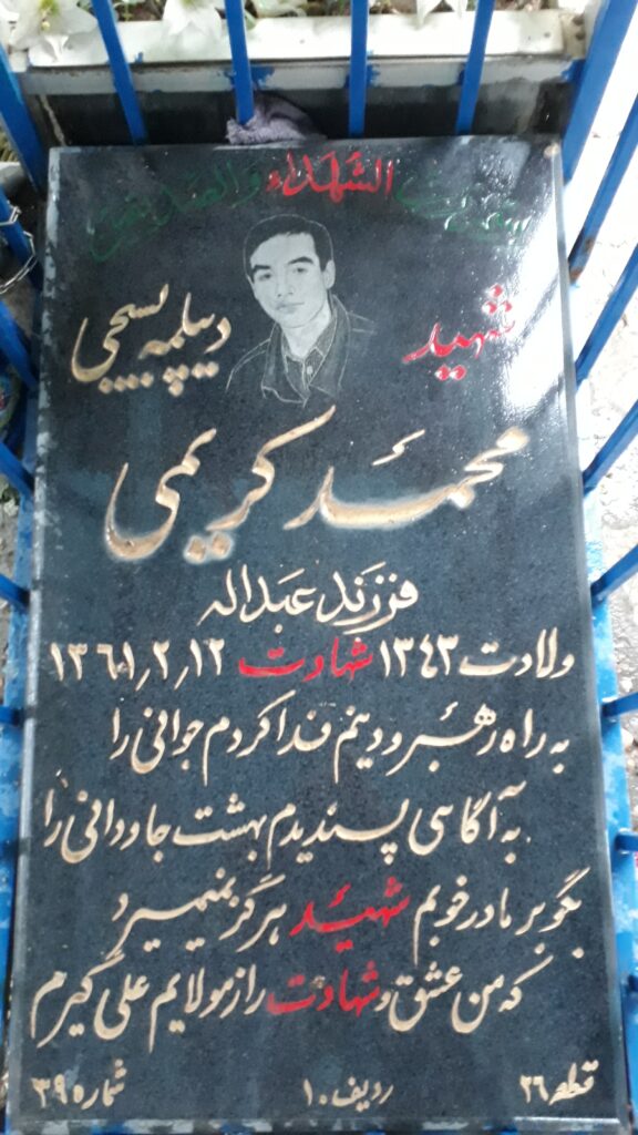 تصویر سنگ مزار