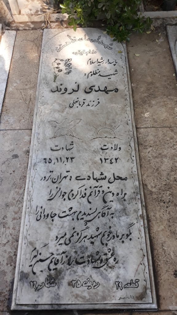 تصویر سنگ مزار