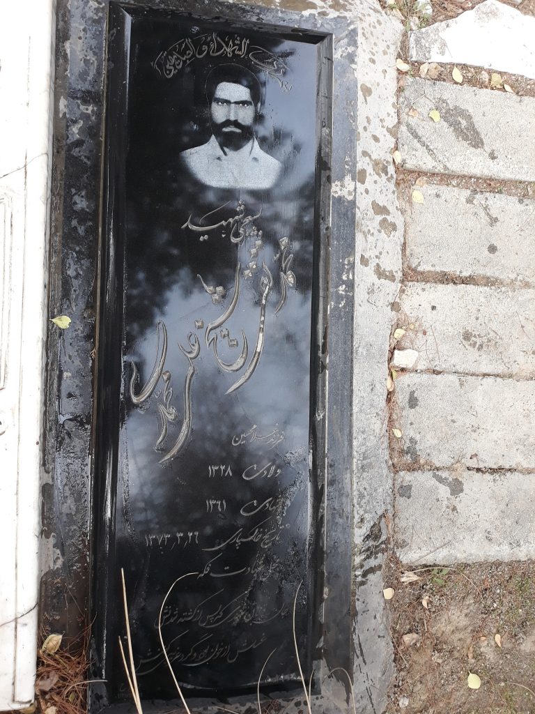 تصویر سنگ مزار