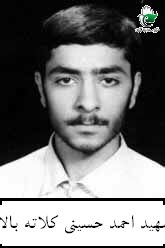 احمد حسینی کلاته بالا