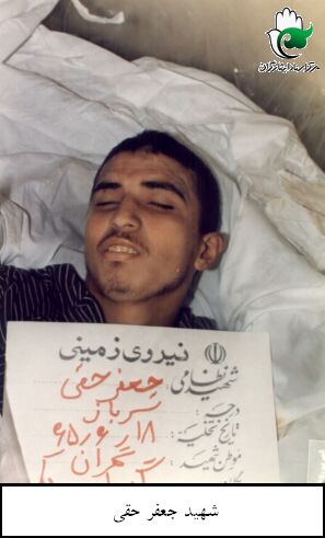 جعفر حقی قوناتقران