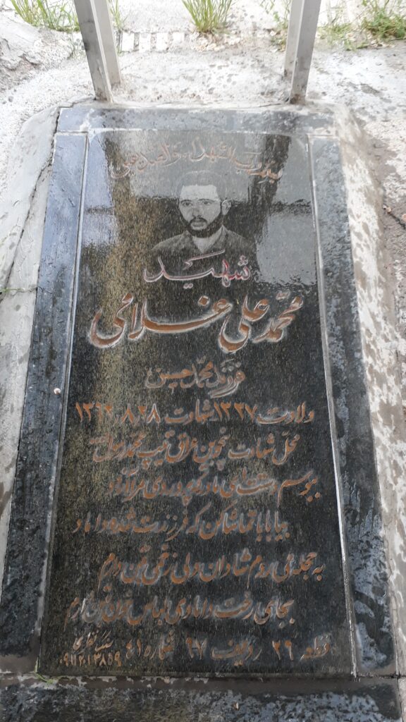تصویر سنگ مزار