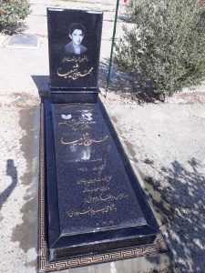 محمد حاج شفیعیها