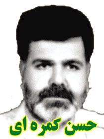 حسن کمرئی