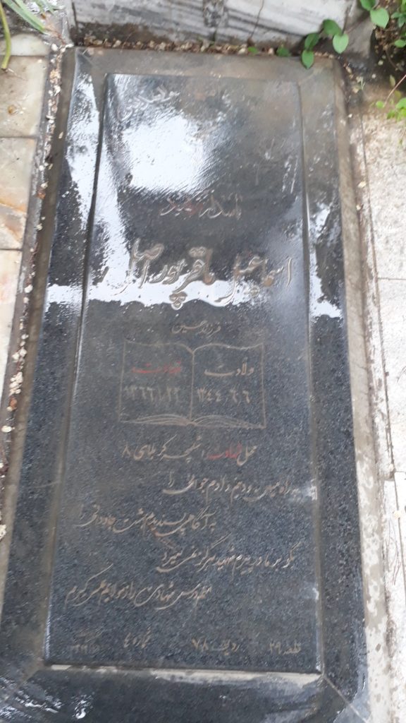 تصویر سنگ مزار