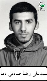 سیدعلی رضا صادقی دماوندی