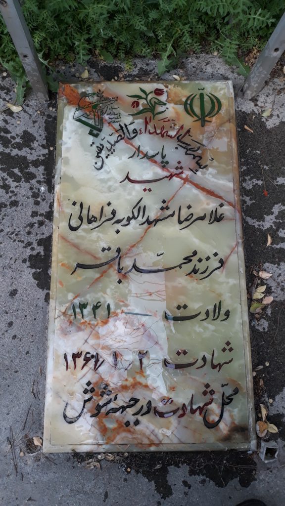 تصویر سنگ مزار