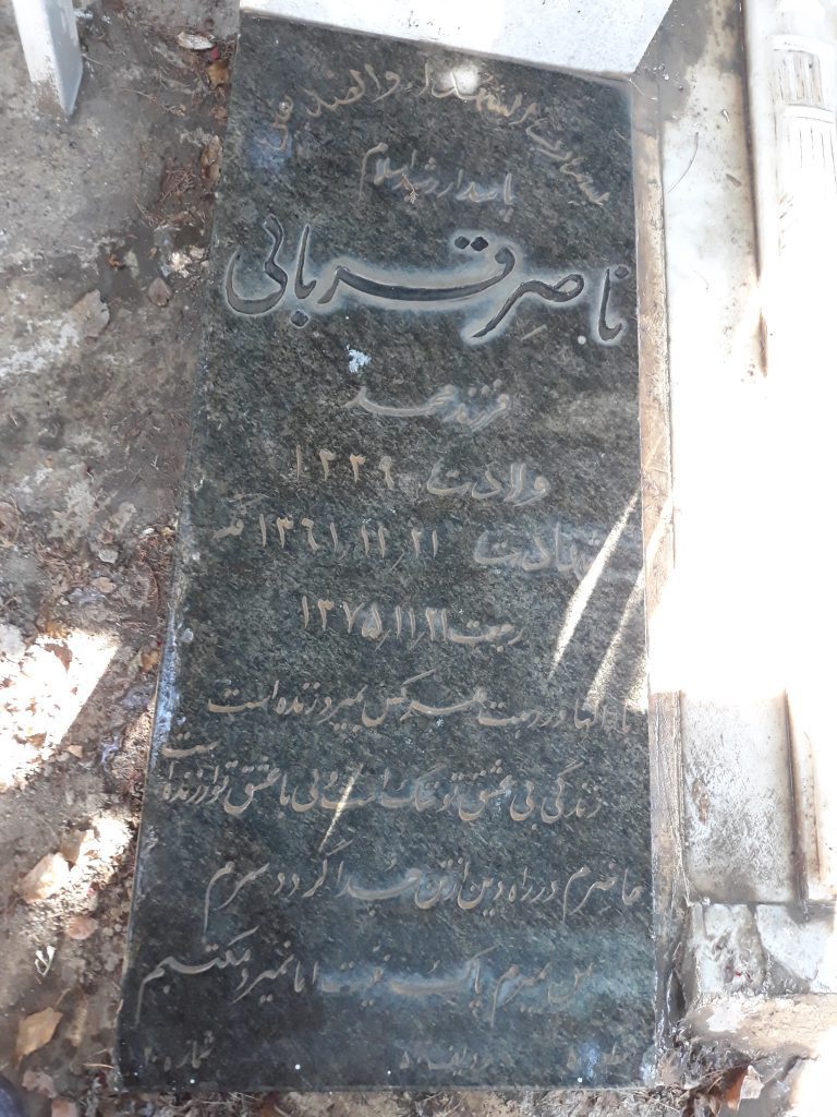 تصویر سنگ مزار