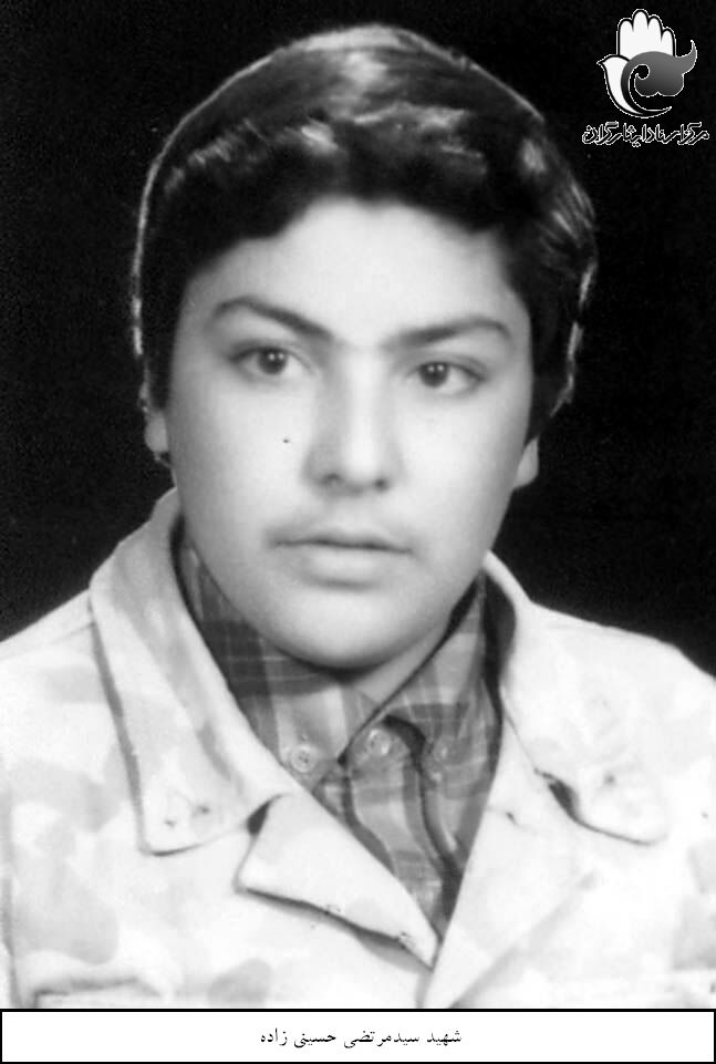 سیدمرتضی حسینی زاده