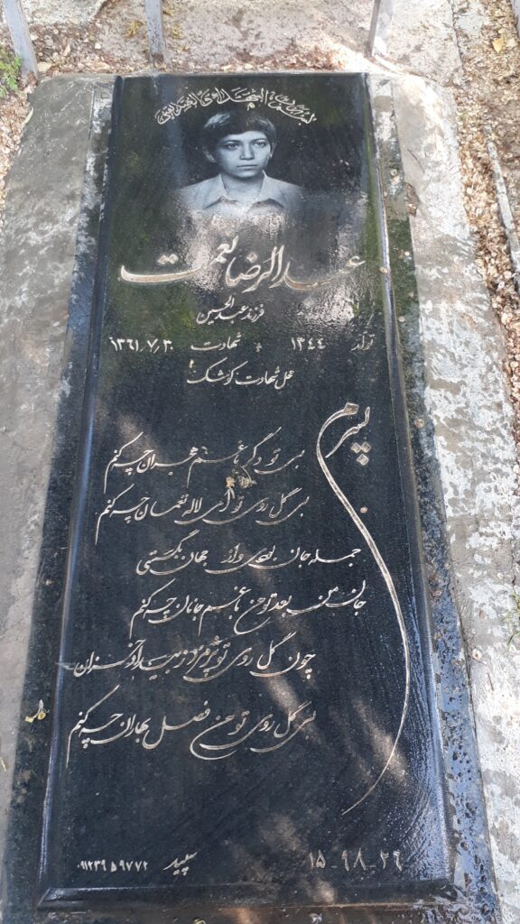 تصویر سنگ مزار