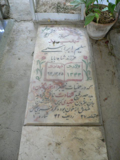 تصویر سنگ مزار