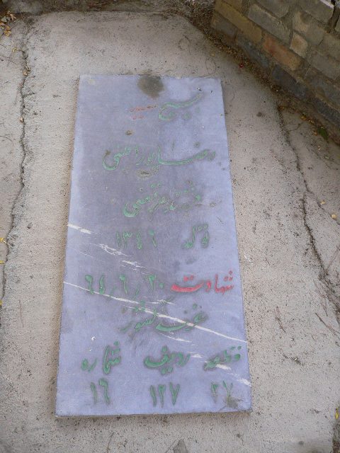 تصویر سنگ مزار