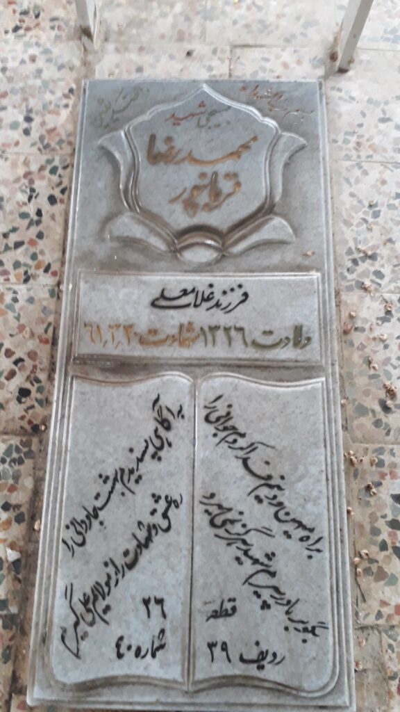 تصویر سنگ مزار
