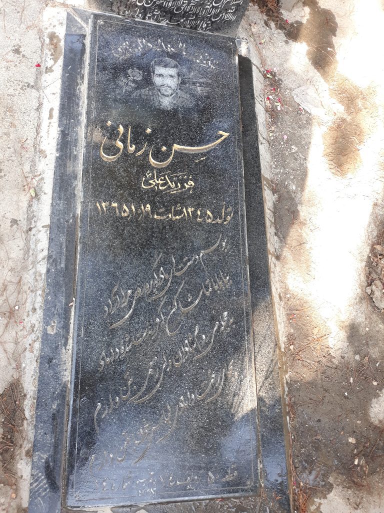 تصویر سنگ مزار