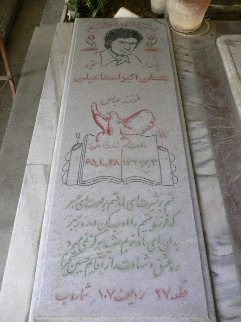 تصویر سنگ مزار