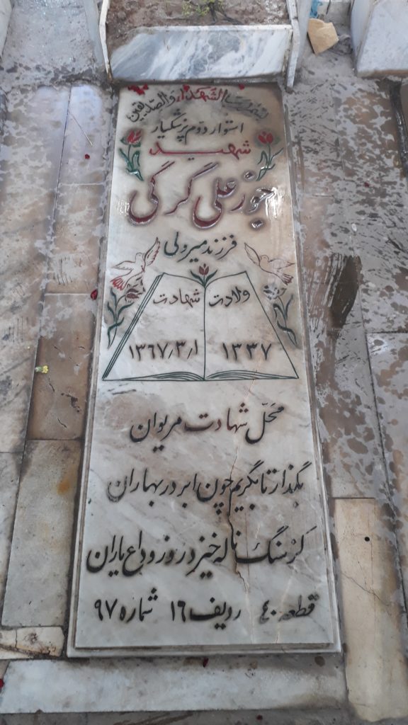 تصویر سنگ مزار