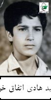 هادی اتفاق خواه