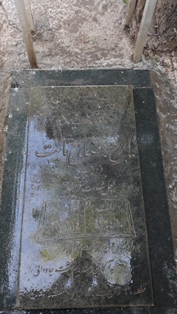 تصویر سنگ مزار