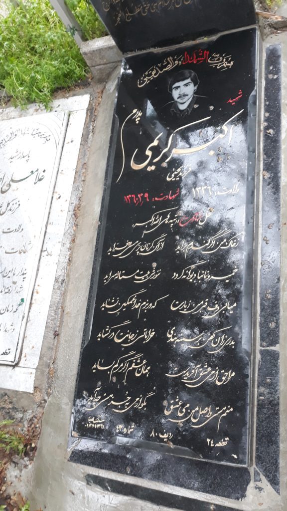 تصویر سنگ مزار