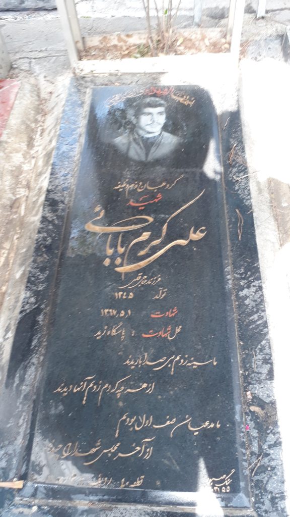 تصویر سنگ مزار