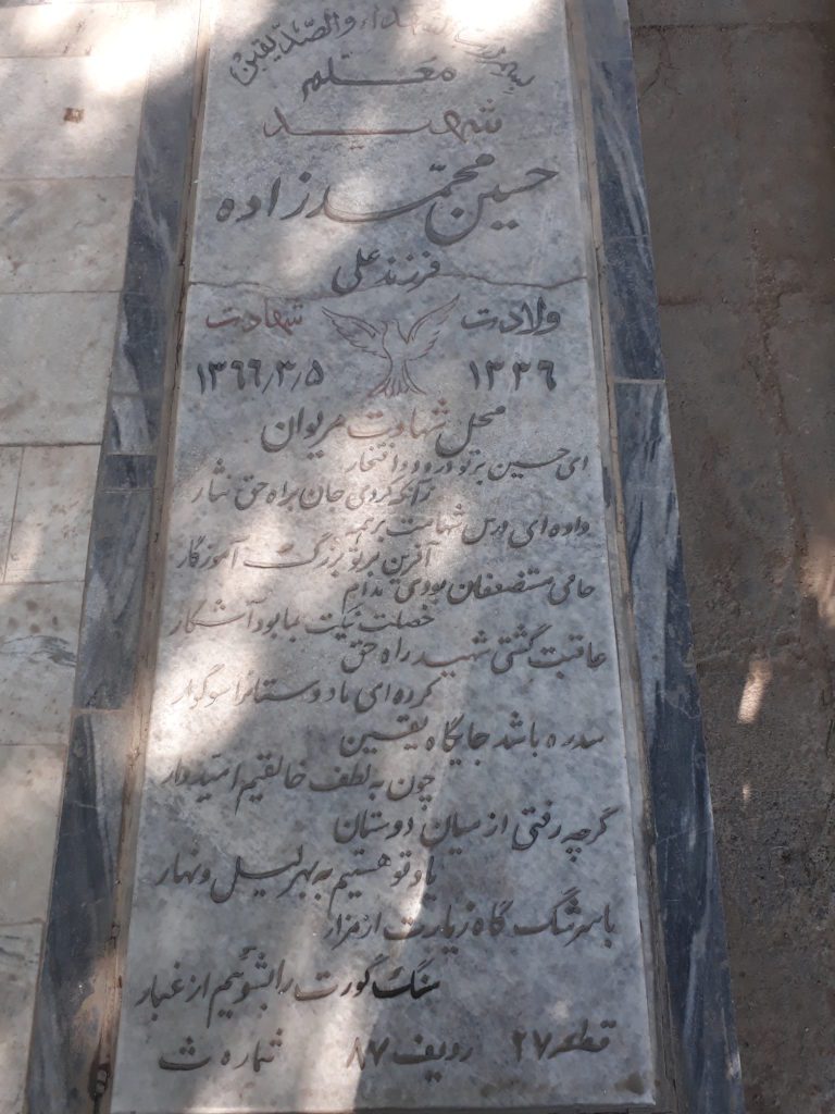 تصویر سنگ مزار