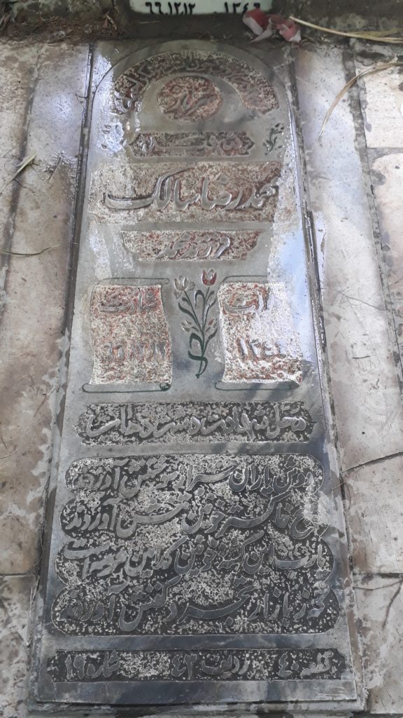 تصویر سنگ مزار