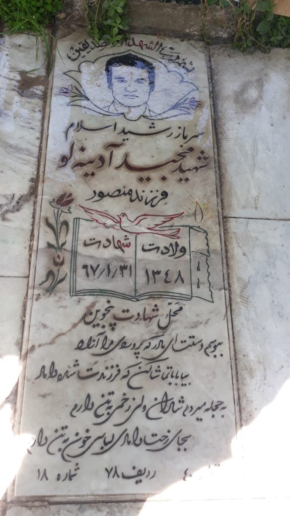 تصویر سنگ مزار