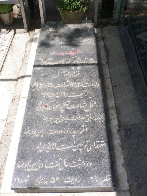 تصویر سنگ مزار