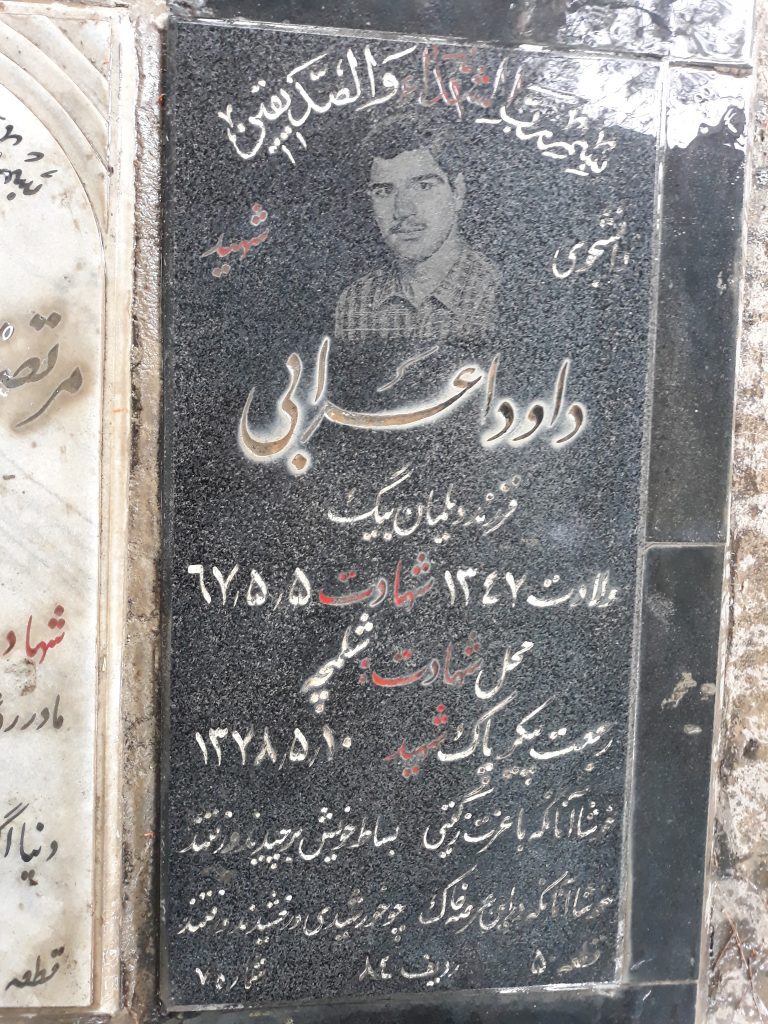 تصویر سنگ مزار
