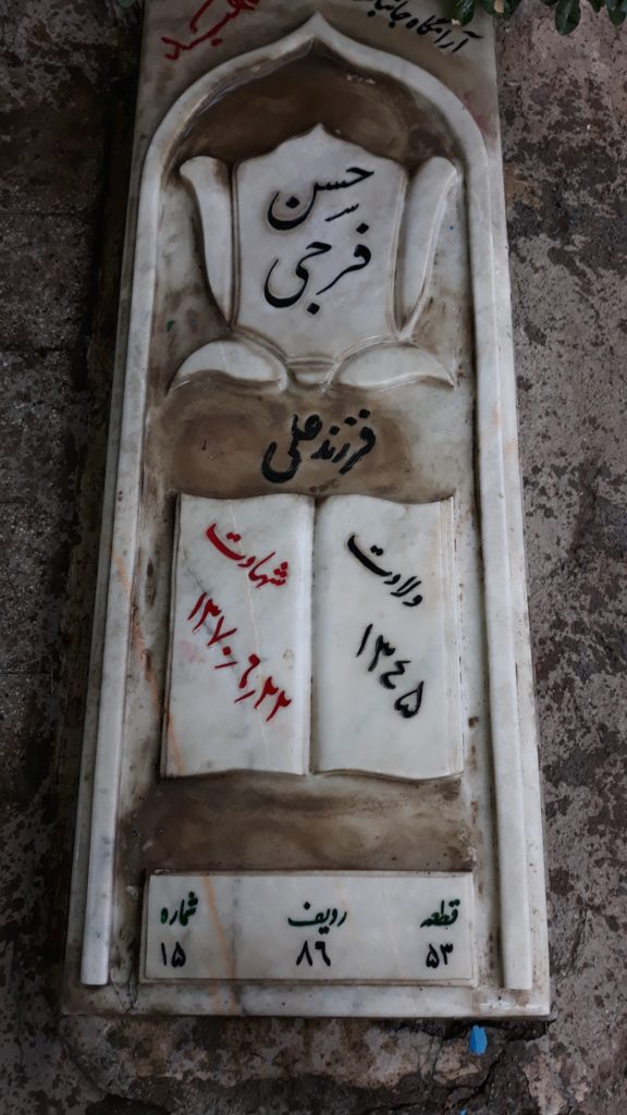 تصویر سنگ مزار